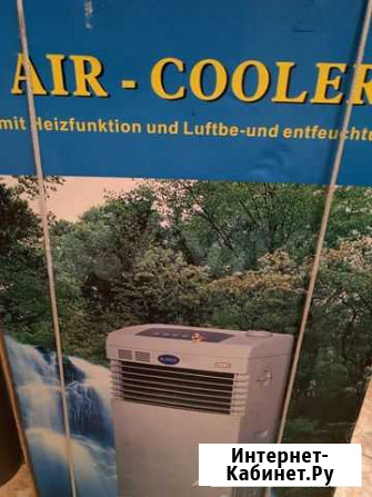 Мобильный кондиционер Klimagert-Air-Cooler-MF-688 Волоколамск - изображение 1