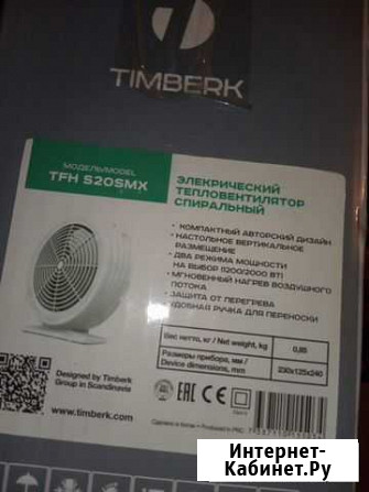 Тепловентилятор Timberk TFH S20SMX Рославль - изображение 1