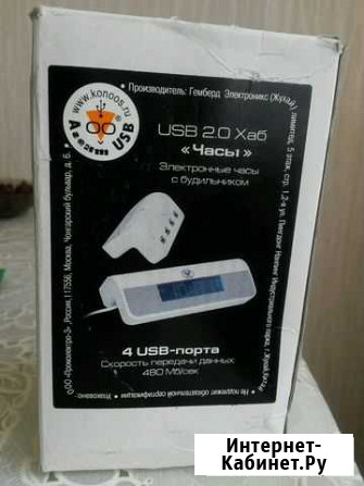 USB 2.0 хаб часы Краснодар - изображение 1