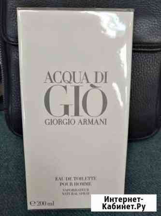 Armani aqua di gio 200ml Екатеринбург