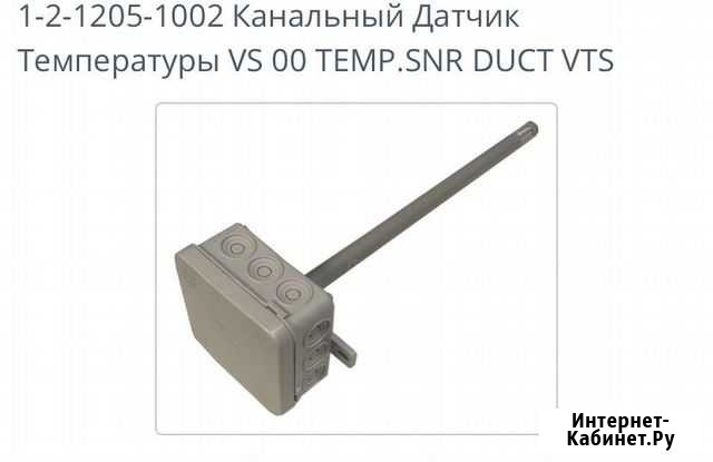 Канальный датчик температуры Самара - изображение 1