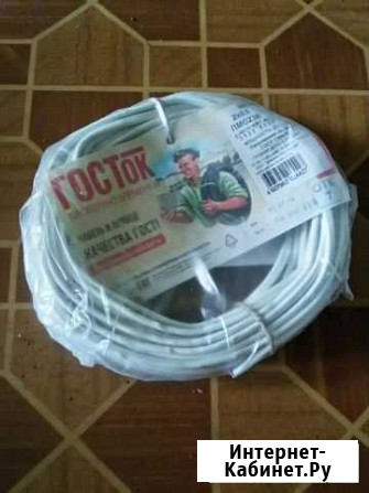 Кабель для разетки 220 Воронеж - изображение 1