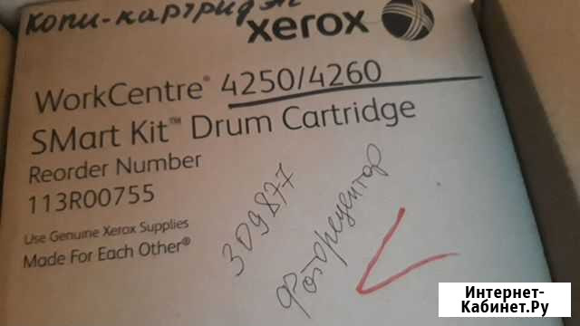 Копи-картридж Xerox WorkCentre 4250/4260 113R00755 Мурманск - изображение 1