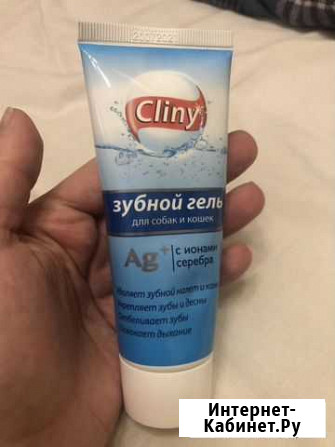 Зубная паста Cliny зубной гель для собак и кошек Королев - изображение 1