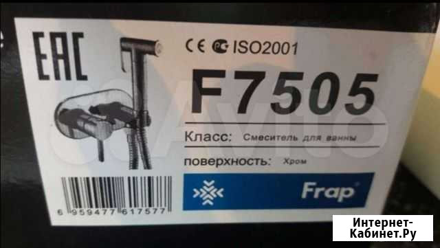 Новый смеситель Владикавказ - изображение 1