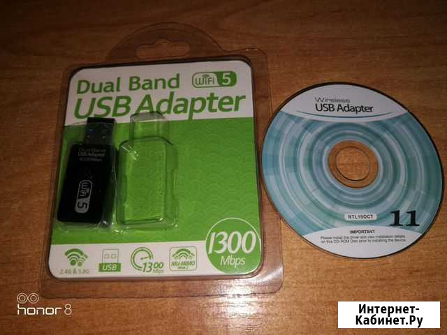Usb wifi адаптер Ярославль - изображение 1