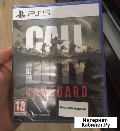 Новая call of duty vanguard в пленке Санкт-Петербург - изображение 1