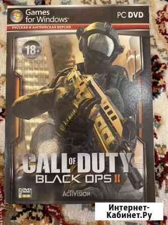 Игра на пк Call of Duty Black Ops 2 Курск