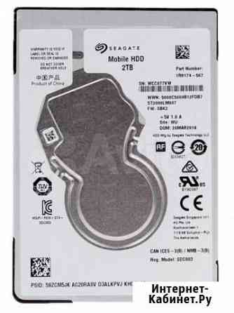 Seagate Mobile HDD (ST2000LM007) 2 тб Благовещенск