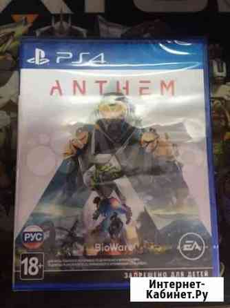 Диск PS4 Anthem Абакан