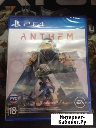 Диск PS4 Anthem Абакан - изображение 1