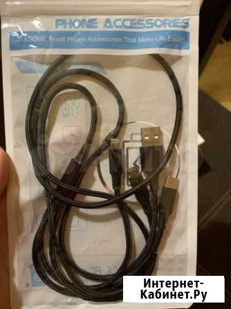 USB кабель для зарядки 3 в 1 Сергиев Посад - изображение 1