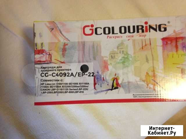 Новый картридж Colouring Самара - изображение 1