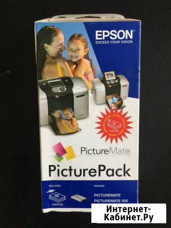 Набор для печати Epson Picture pack T5570 Прокопьевск - изображение 1