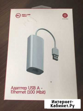 Usb wifi адаптер Оренбург - изображение 1