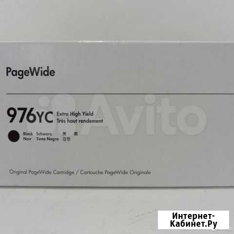 HP 976YC (L0S20YC) Кисловодск - изображение 1