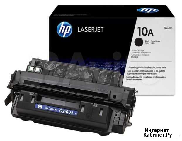 HP 10A (Q2610A) Кисловодск - изображение 1