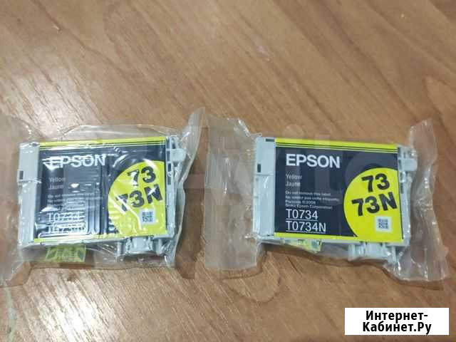 Картридж для струйного принтера Epson T0734 жёлтый Ставрополь - изображение 1