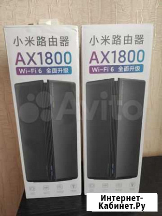 Роутер wi-fi Xiaomi ax1800 Омск - изображение 1