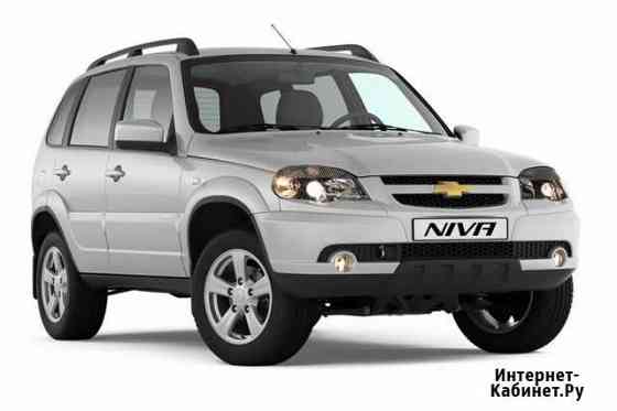 Бампер пер.Шевроле-Нива Бертоне в цвет Киров