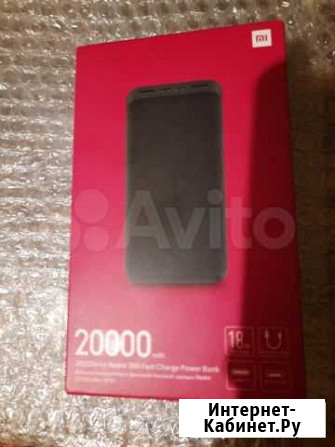 Powerbank 20000ma xiami redmi fast charge Саратов - изображение 1