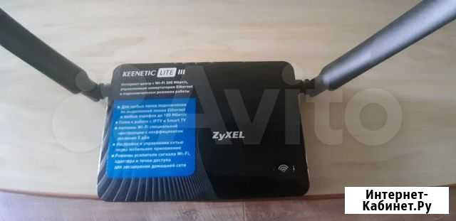 Wifi роутер zyxel Хабаровск - изображение 1
