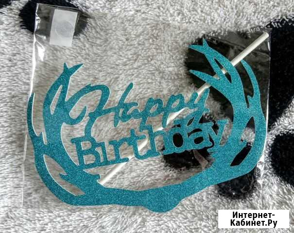 Топпер Иркутск - изображение 1