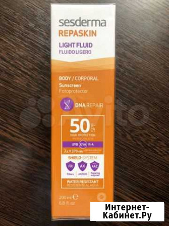 Солнцезащитный крем-гель для тела Sesderma Челябинск - изображение 1