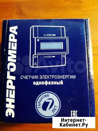 Электросчетчик Челябинск - изображение 1