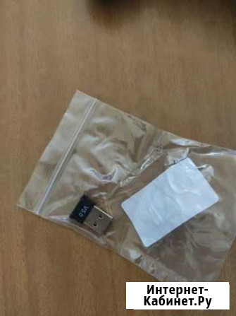Приемник-передатчик Bluetooth 5,0 Симферополь - изображение 1