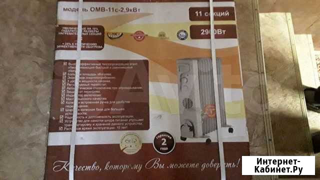 Масляный обогреватель Россошь - изображение 1