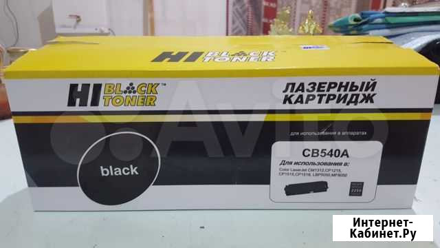 Лазерный картридж hi black CB540A Астрахань - изображение 1