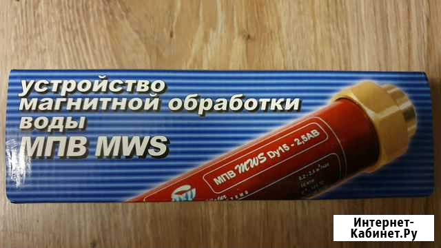 Устройство магнитной обработки воды мпв MWS Dy8 Москва - изображение 1