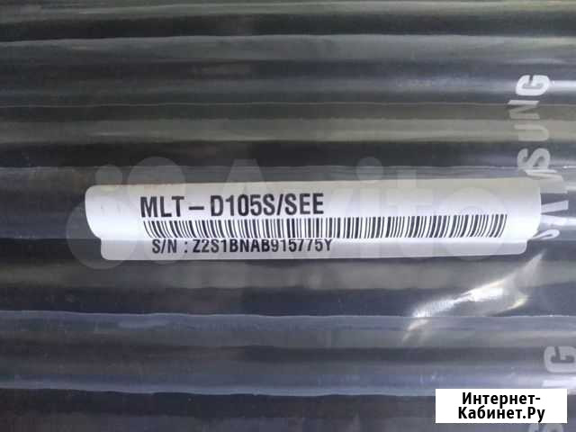 Картридж MLT-D105S/SEE Петрозаводск - изображение 1