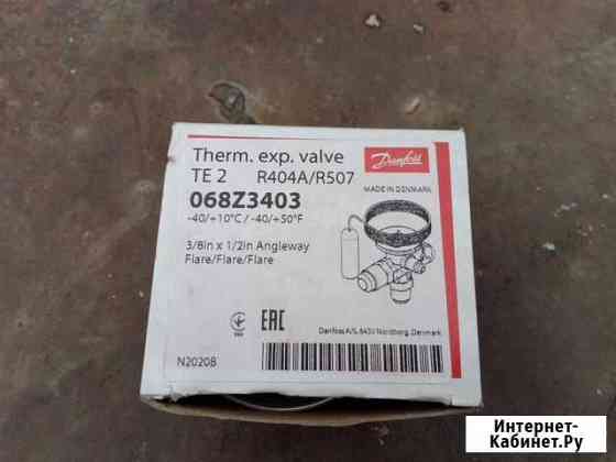 Термоклапан TE2 R404A/R507 -40/10 Danfoss Ставрополь