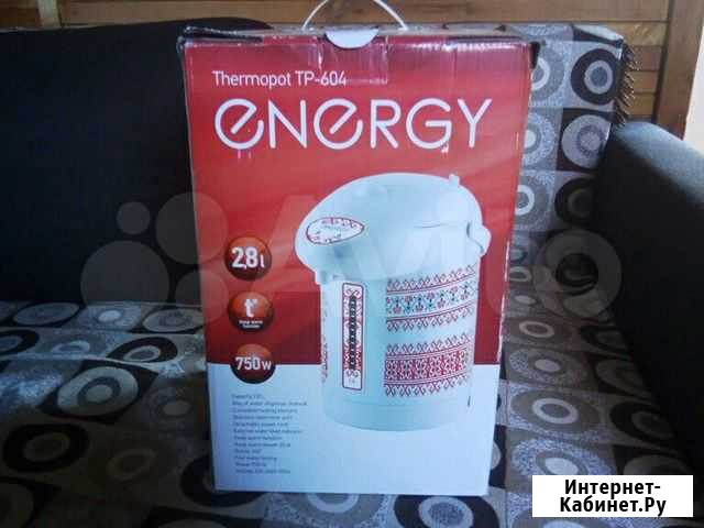 Термопот Energy TP-604 Шлиссельбург - изображение 1
