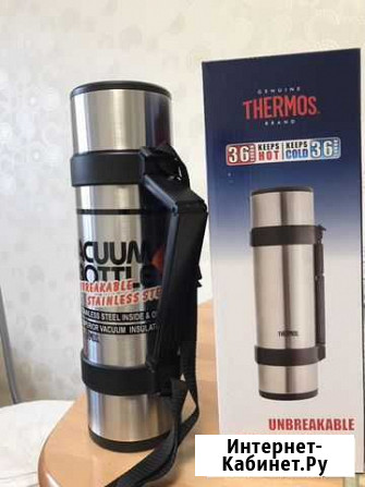 Термос thermos Архангельск - изображение 1