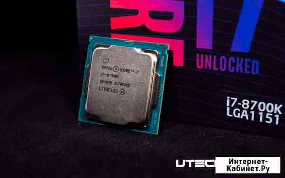 Процессор I7 8700k новый Хасавюрт