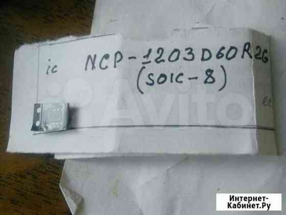 Микросхема NCP-1203D60R2G soic 8 Новоуральск