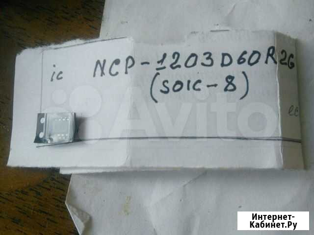 Микросхема NCP-1203D60R2G soic 8 Новоуральск - изображение 1