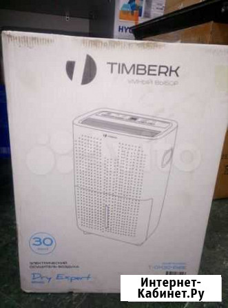 Осушитель воздуха Timberk T-DH30-P41E Хабаровск - изображение 1