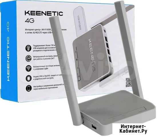 Роутер Keenetic 1210 Хабаровск - изображение 1