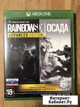 Игра Rainbow Six Осада Advanced Edition XBox One Красноярск - изображение 1