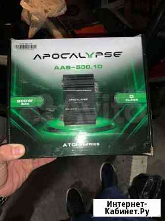 Усилитель apocalypse aab-500.1d 500watt Видное