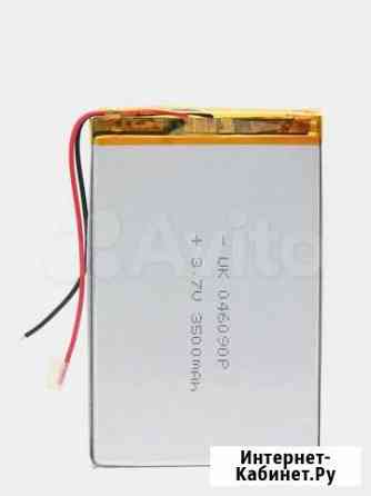 Аккумулятор 046090 3500mAh 3.7V Казань