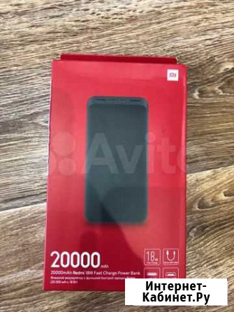 Power bank xiaomi 20000 ma Нижнекамск - изображение 1