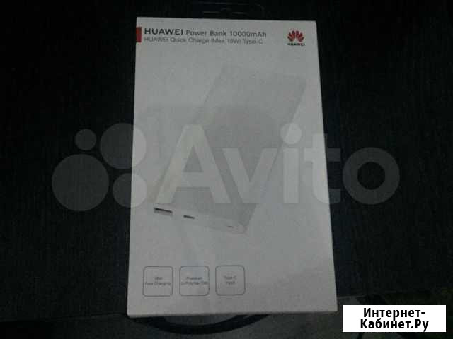 Power bank huawei Стерлитамак - изображение 1