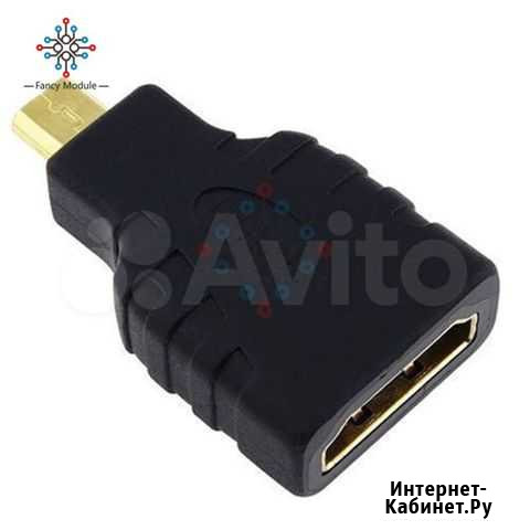 Переходник hdmi mini hdmi Саратов - изображение 1