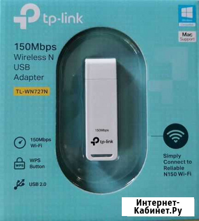 USB адаптер Уфа - изображение 1
