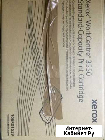 Картридж 106RO1529 на Xerox 3550 Ростов-на-Дону - изображение 1